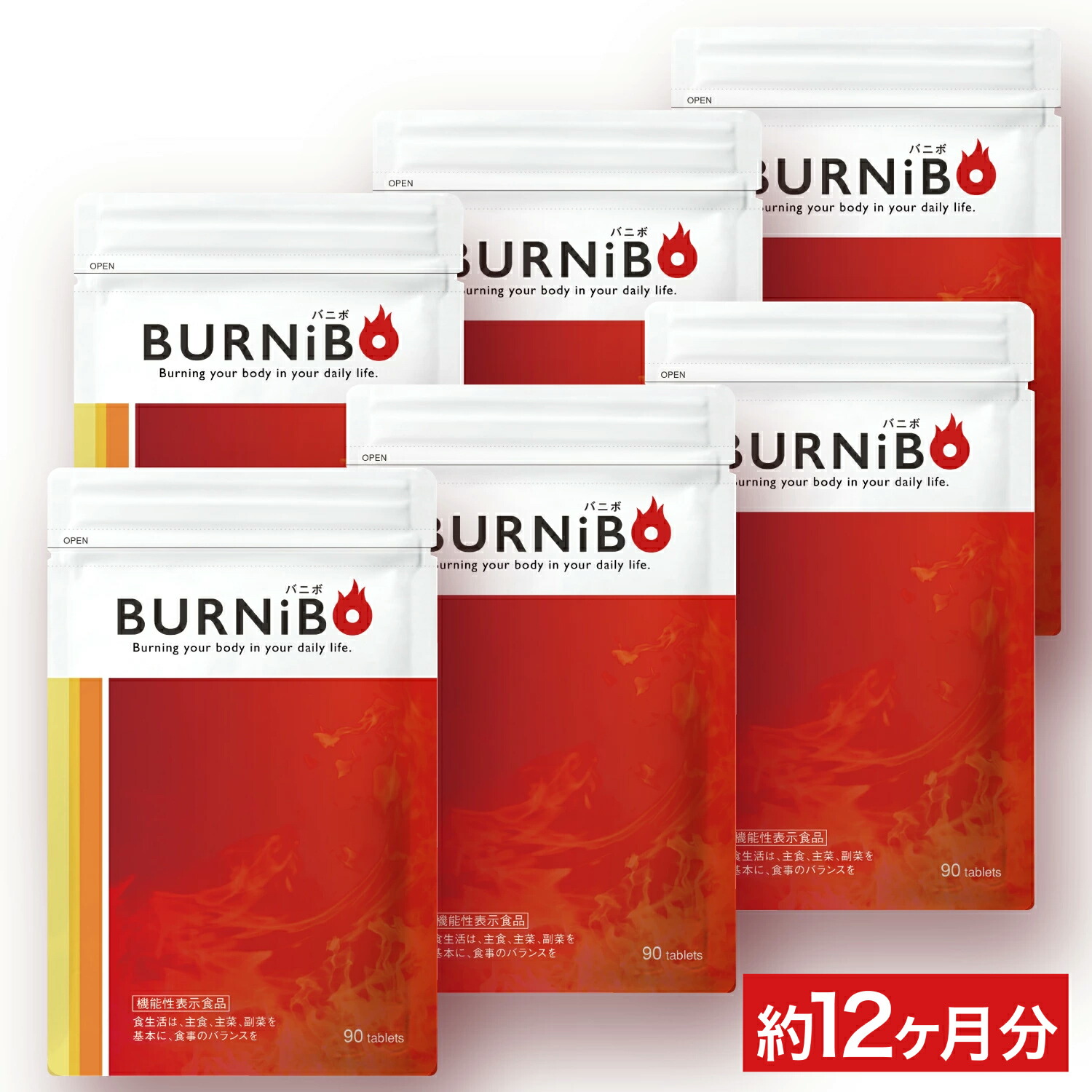 バニボ」の人気商品一覧 | 安い商品を通販サイトから探す - 価格.com