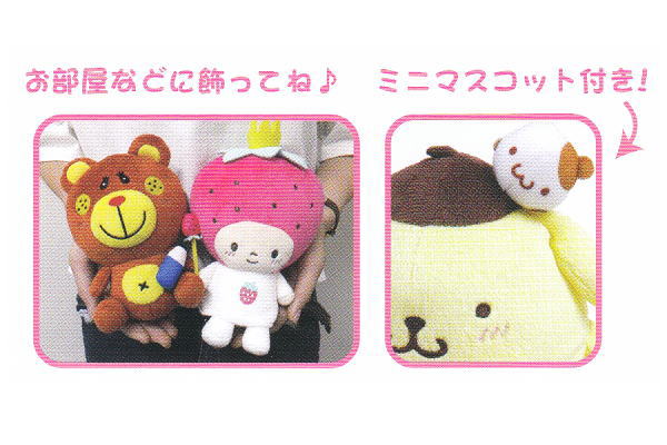 楽天市場】【サンリオキャラクターズ】お座りぬいぐるみ【ザシキブタ