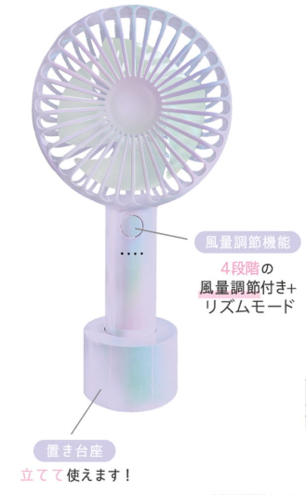 楽天市場】オリジナル オーロラハンディファンパープル 紫 扇風機