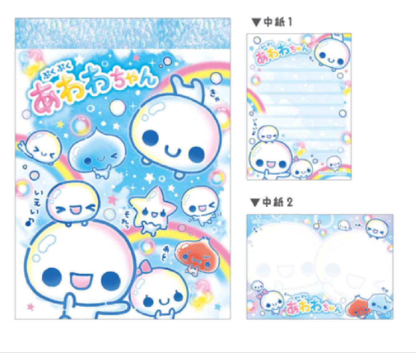 楽天市場】【10冊セット】 【セット】 【セット商品】 【日本製】 平成