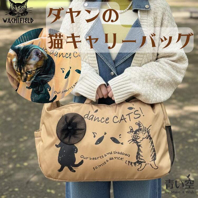 楽天市場】わちふぃーるど（ペット・ペットグッズ）の通販