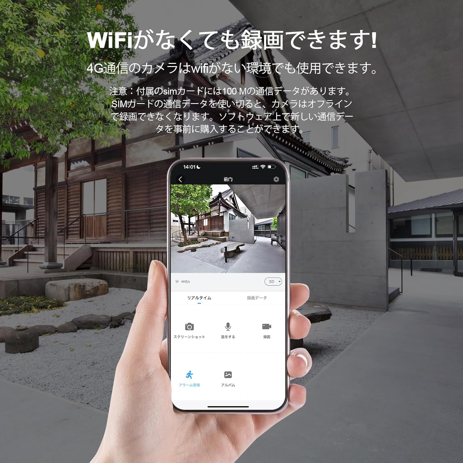 楽天市場】【wifi不要・SIM/SDカード内蔵】ANRAN 防犯カメラ 屋外
