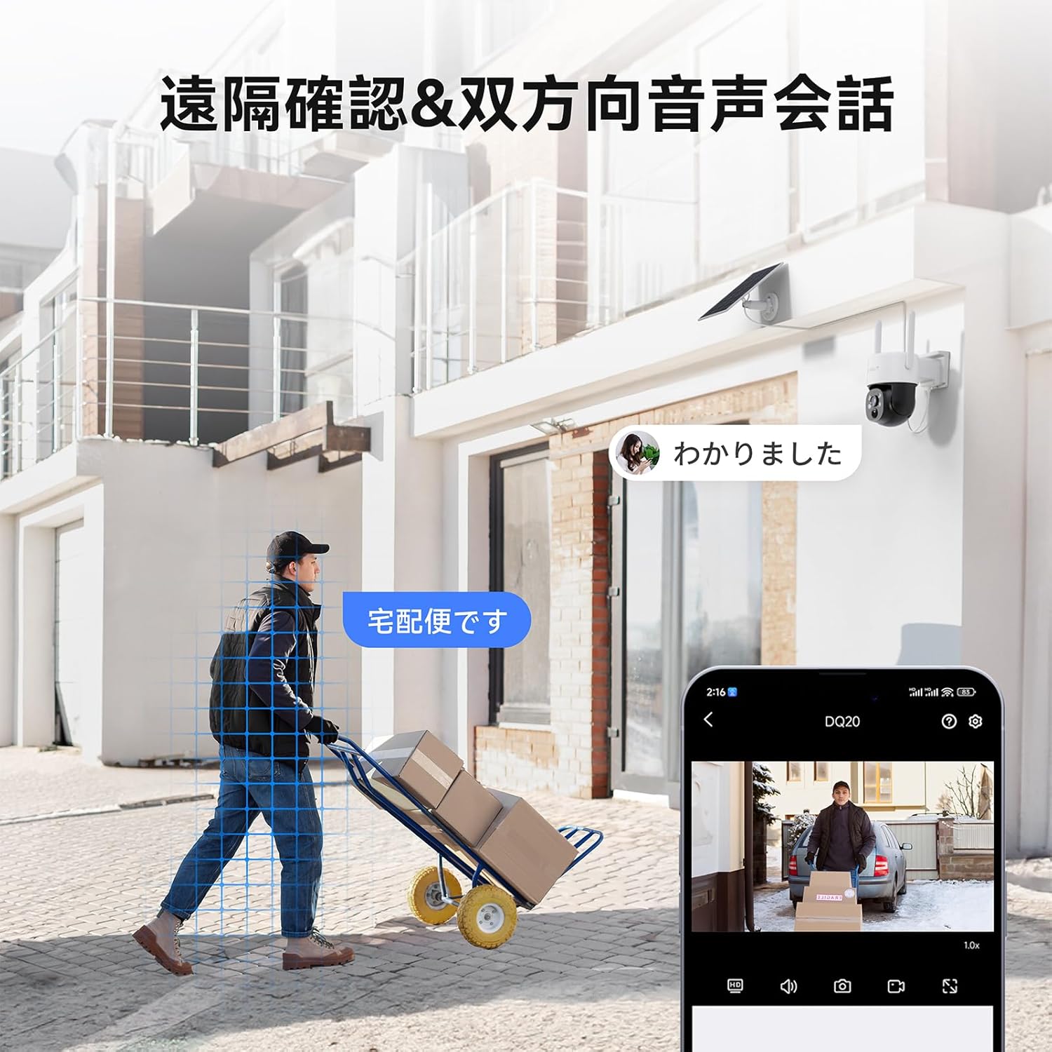 楽天市場】VORGUT 防犯カメラ 屋外 ソーラー モニター付き 4台セット