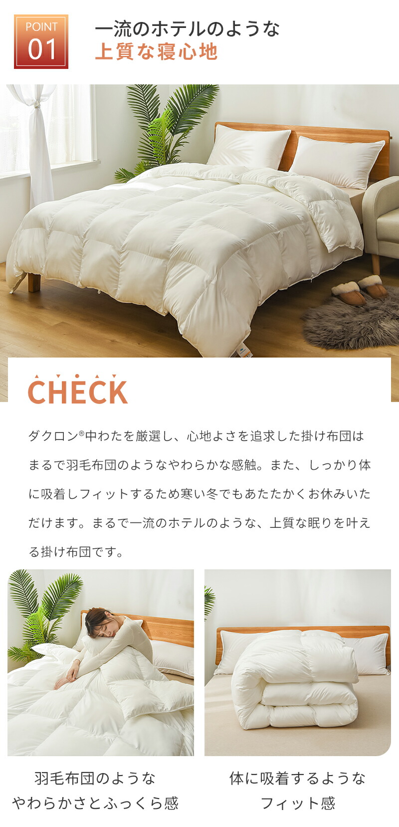 楽天市場】完売御礼☆楽天1位受賞☆高級ホテル仕様 掛け布団 羽毛の