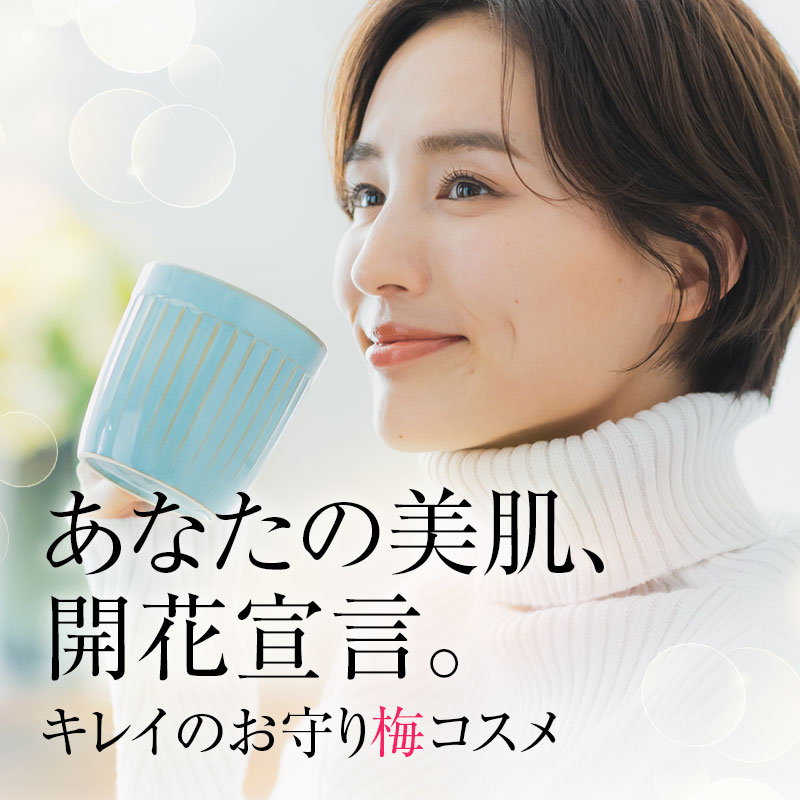 楽天市場】ウメハダオドル SUGAO（スガオ） W洗顔不要オイル