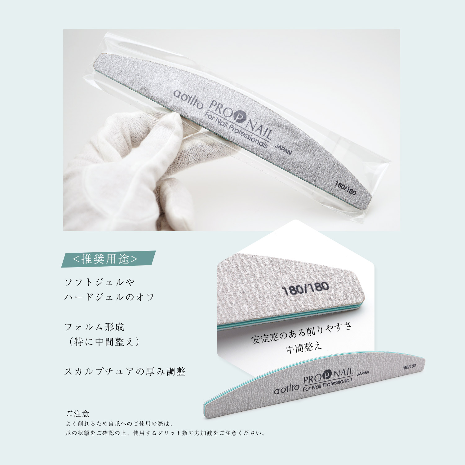 楽天市場】プロップ ネイル ファイル シャイナ― シリーズ バッファー