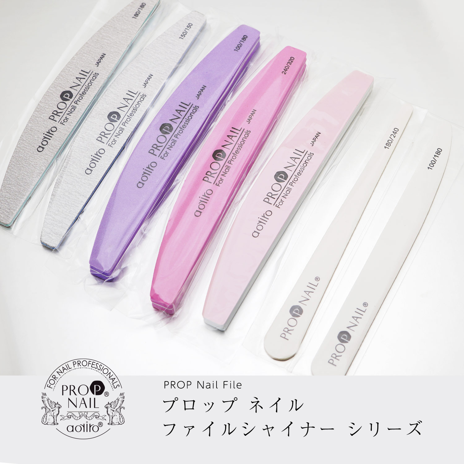 楽天市場】プロップ ネイル ファイル シャイナ― シリーズ バッファー