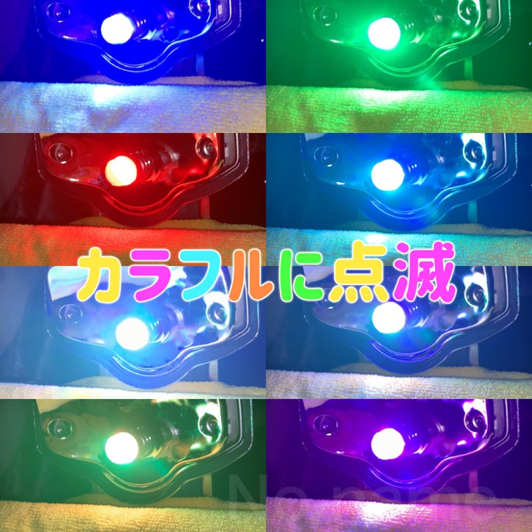 楽天市場】煌光 テールランプ ヤンキーテール ブレーキランプ くるくる