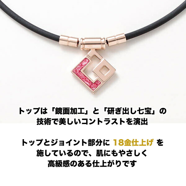 楽天市場】【あす楽対応】 コラントッテ（colantotte） ネックレス