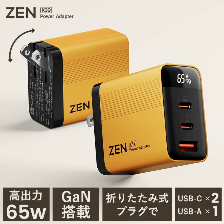 楽天市場】【65WGAN 超高速充電 】iPhone Air 17 Pro Max 65W 急速充電