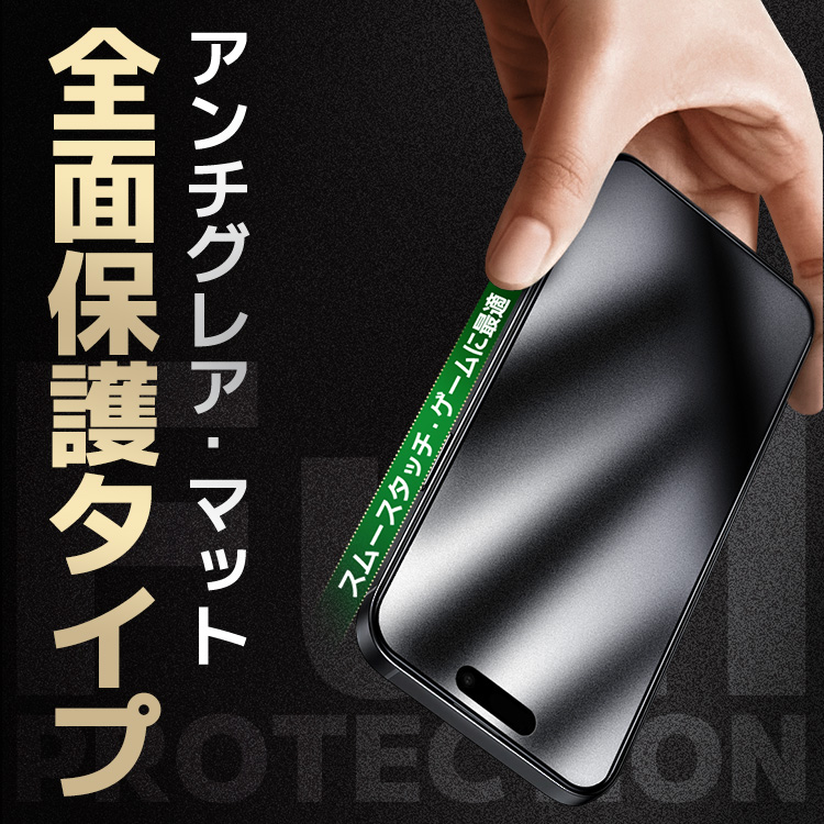 楽天市場】【 365日保証・極上のさらさら感 】 iPhone14pro フィルム