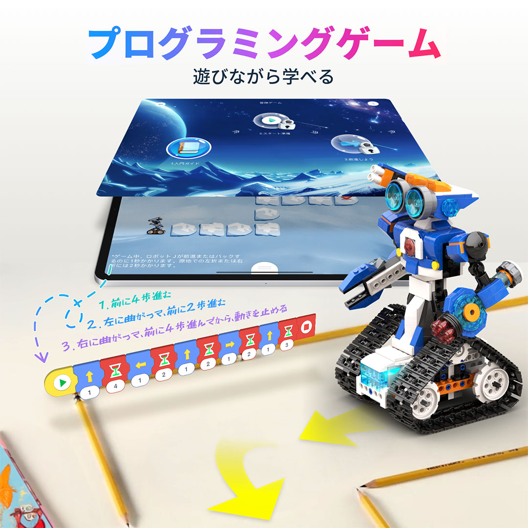 楽天市場】Apitor Robot J 収納型 プログラミングロボットキット 子供