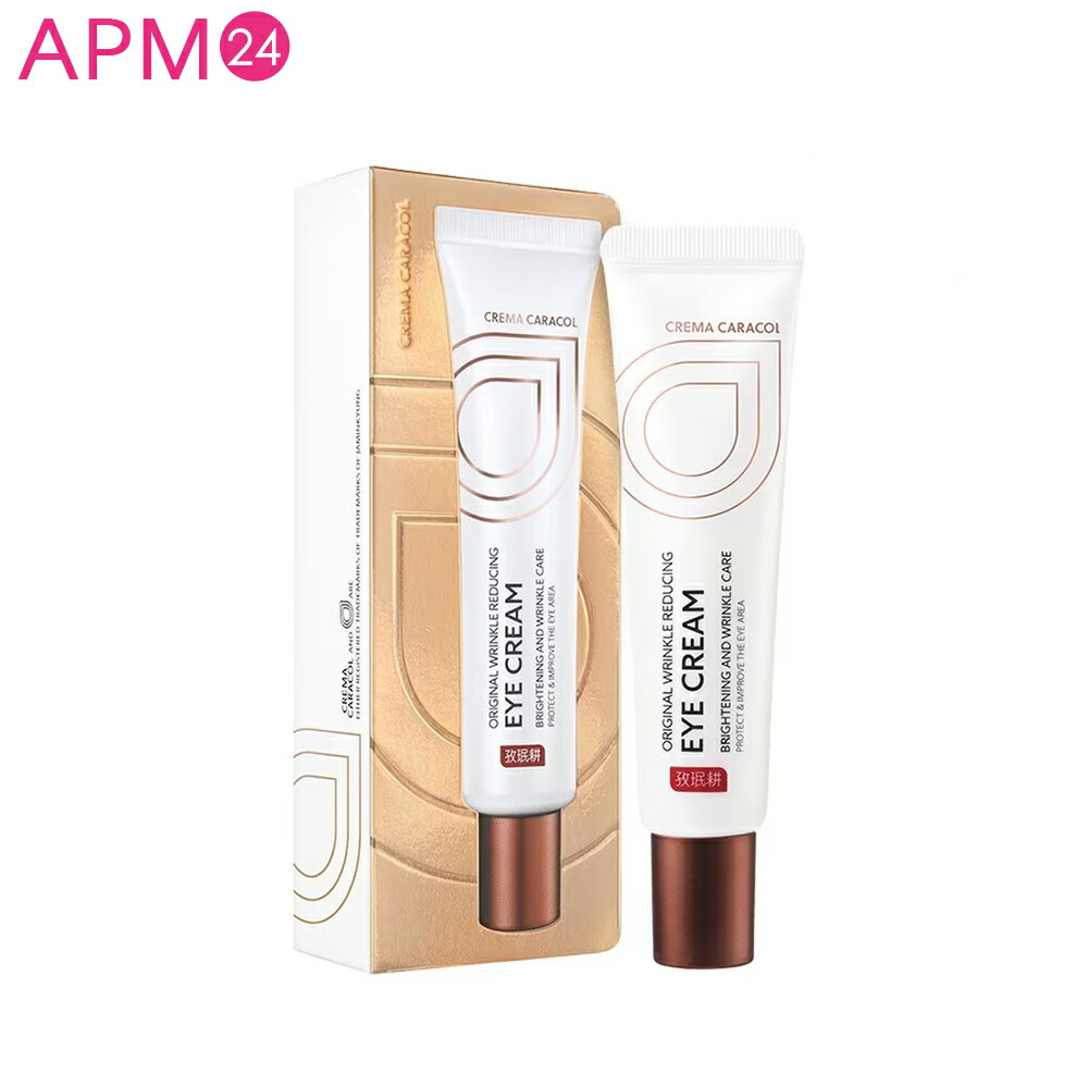 楽天市場】目元用クリーム ジャミンギョン クレマカラコール アイ