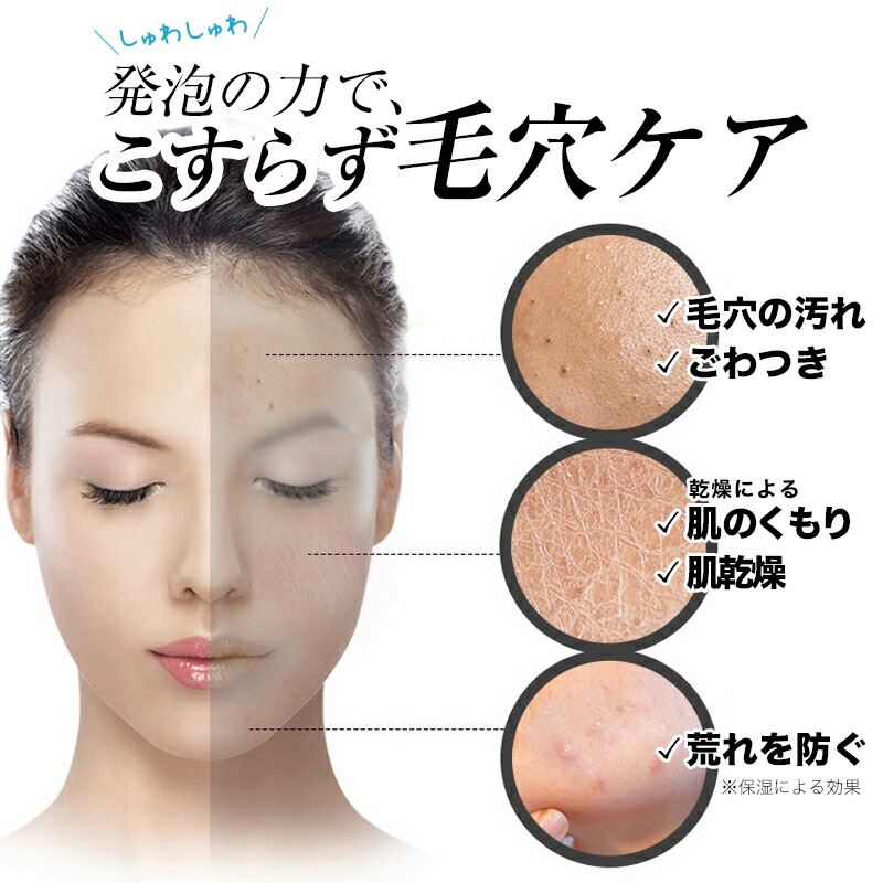 楽天市場】泡パック 【 選べる 5枚セット】PUREDERM ブラックO2泡