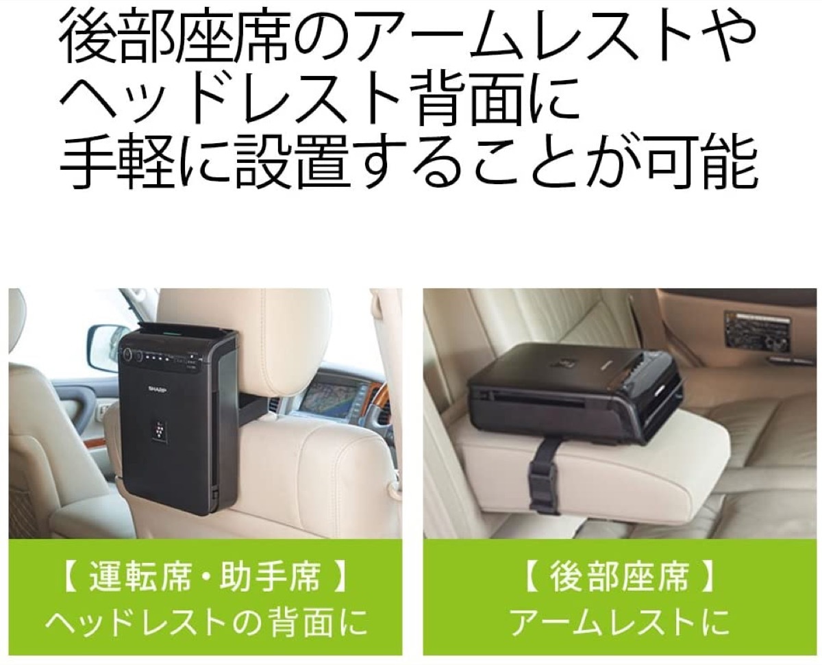 楽天市場】SHARP IG-HCF15-B イオン発生機 車載用 フィルター搭載