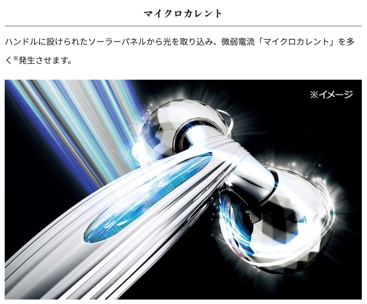 楽天市場】ReFa CARAT RAY FACE リファカラット レイ フェイス