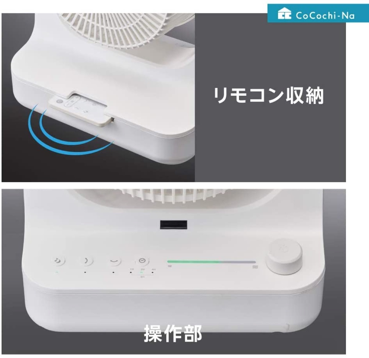 楽天市場】ドウシシャ サーキュレーター FCW-180D PWH ピュアホワイト