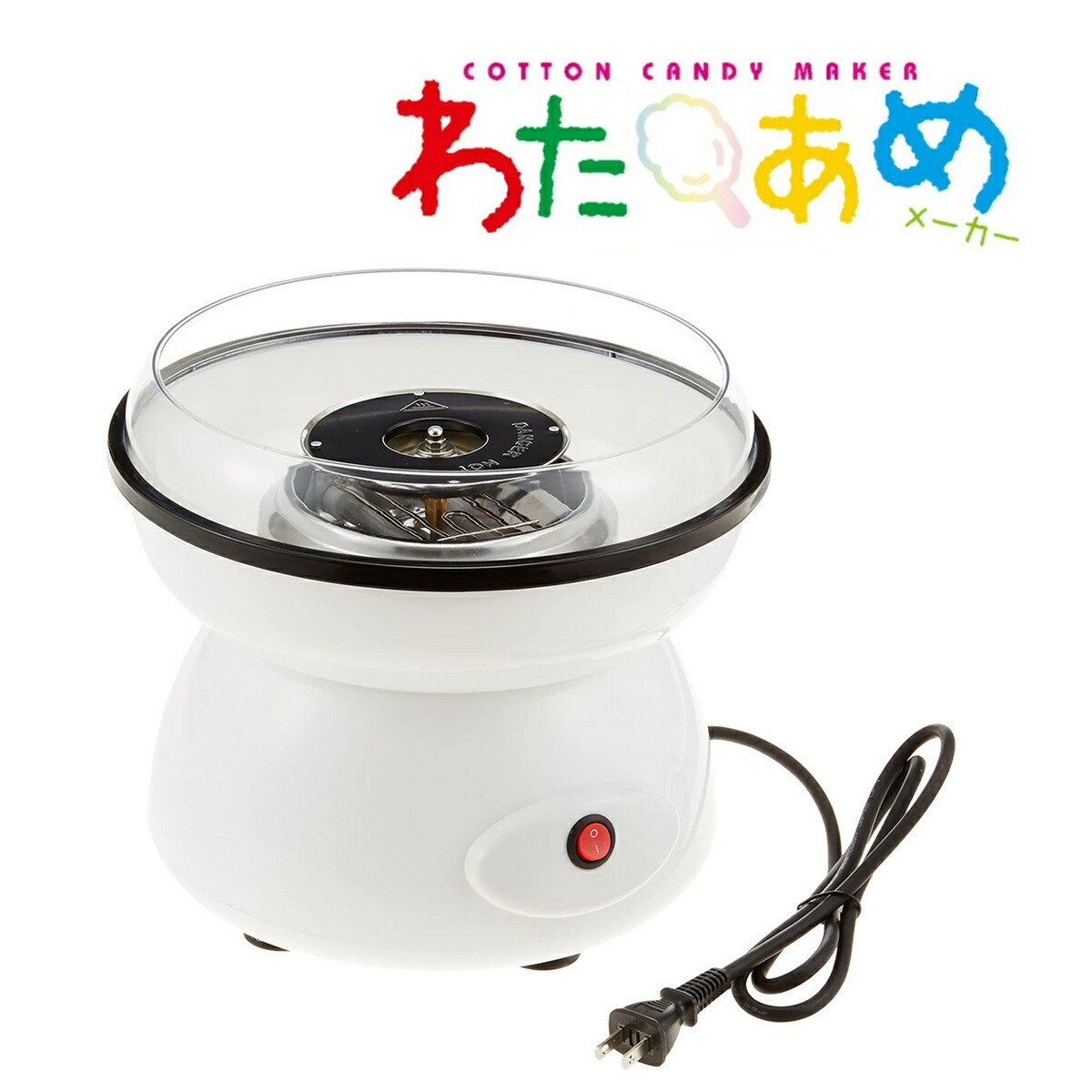 楽天市場】EAST EA-WA2805 わたあめメーカー わたあめ機 綿菓子 わた