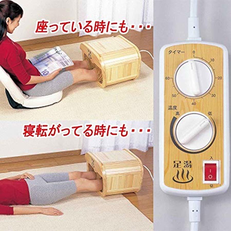 楽天市場】アサヒ 脚温器 ぽかぽか足湯 DX AY-2022N (M) : APマーケット