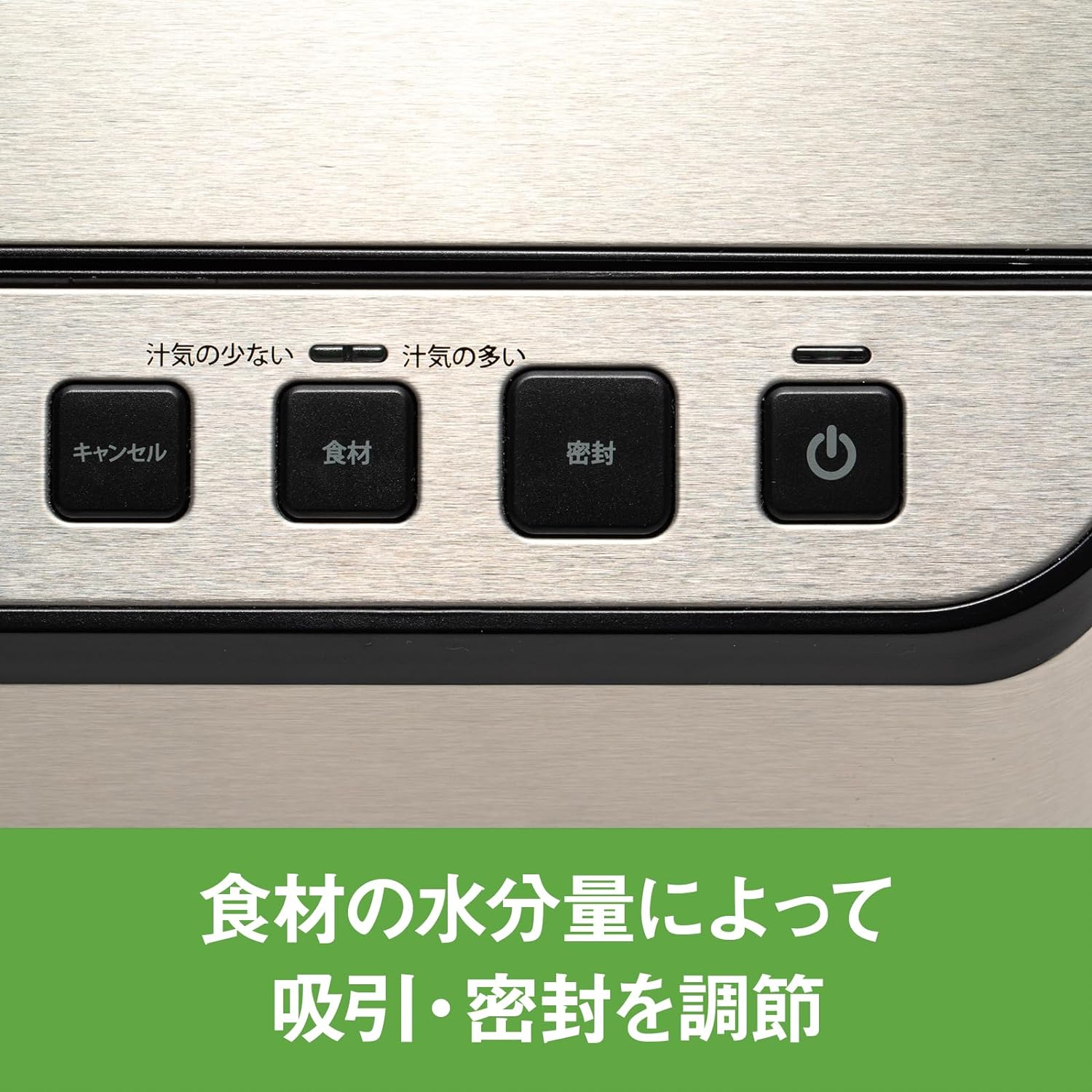 楽天市場】FoodSaver フードセーバー V4880 真空パック機 スターター