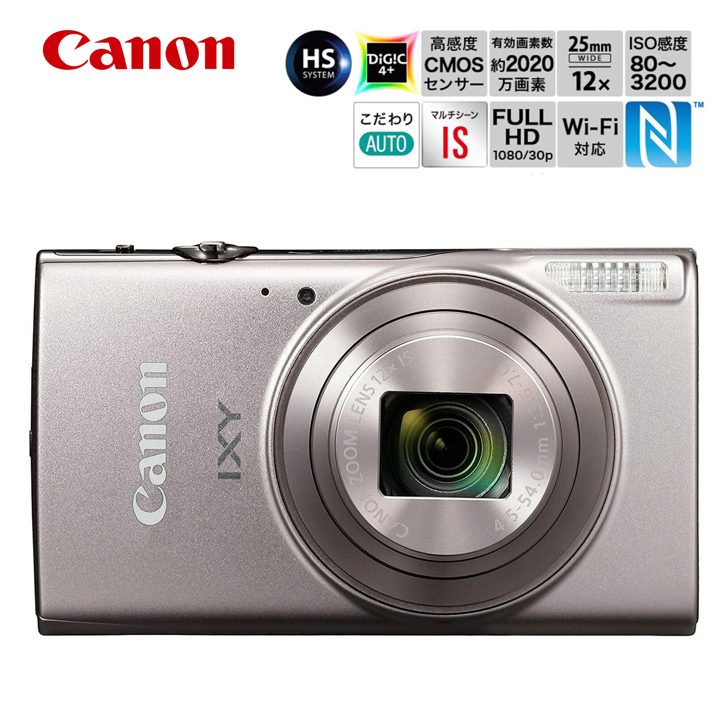 楽天市場】Canon IXY 650 SL コンパクト デジタルカメラ シルバー 光学