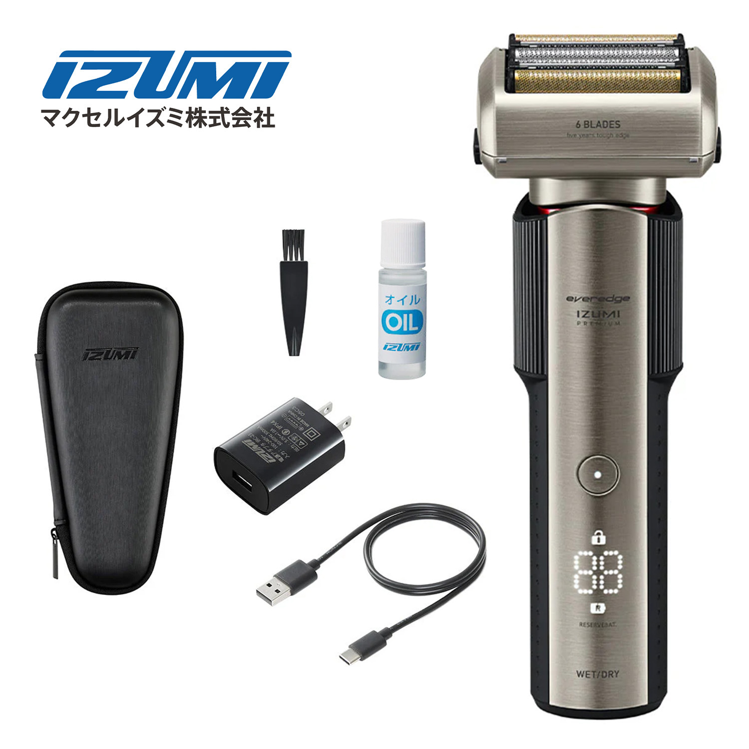 中古】Maxell IZUMI マクセルイズミ everedge 6枚刃 中古】Maxell