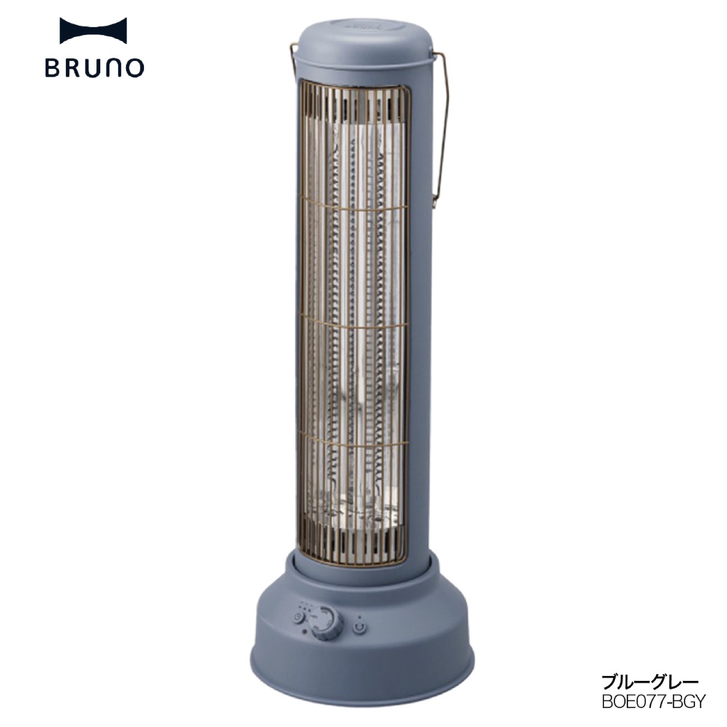 楽天市場】BRUNO BOE077 カーボンヒーター Nostal Stove wide 3色