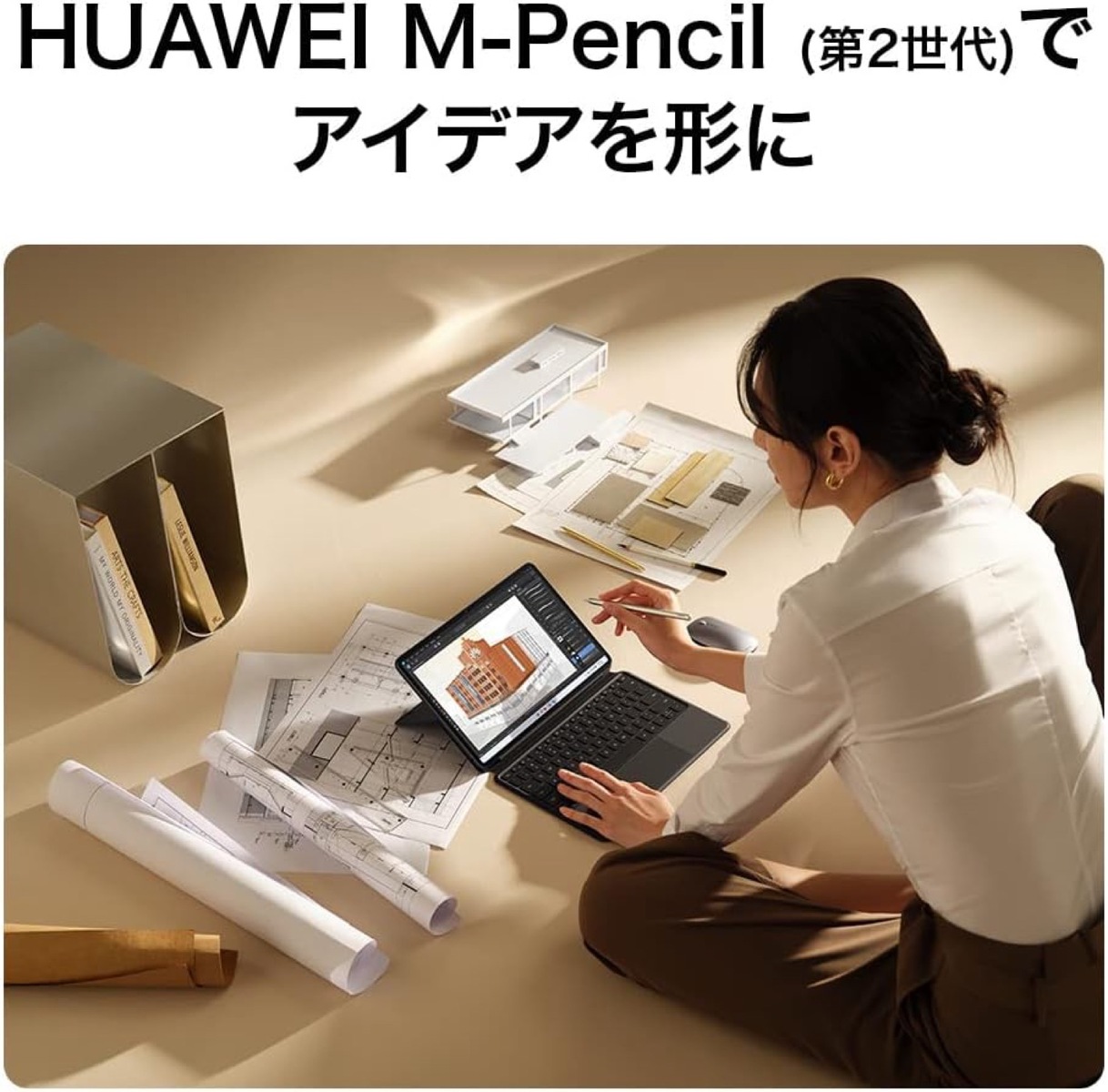 楽天市場】HUAWEI ?DRC-W56 MateBook E 12.6インチ 2 in 1 ノートPC