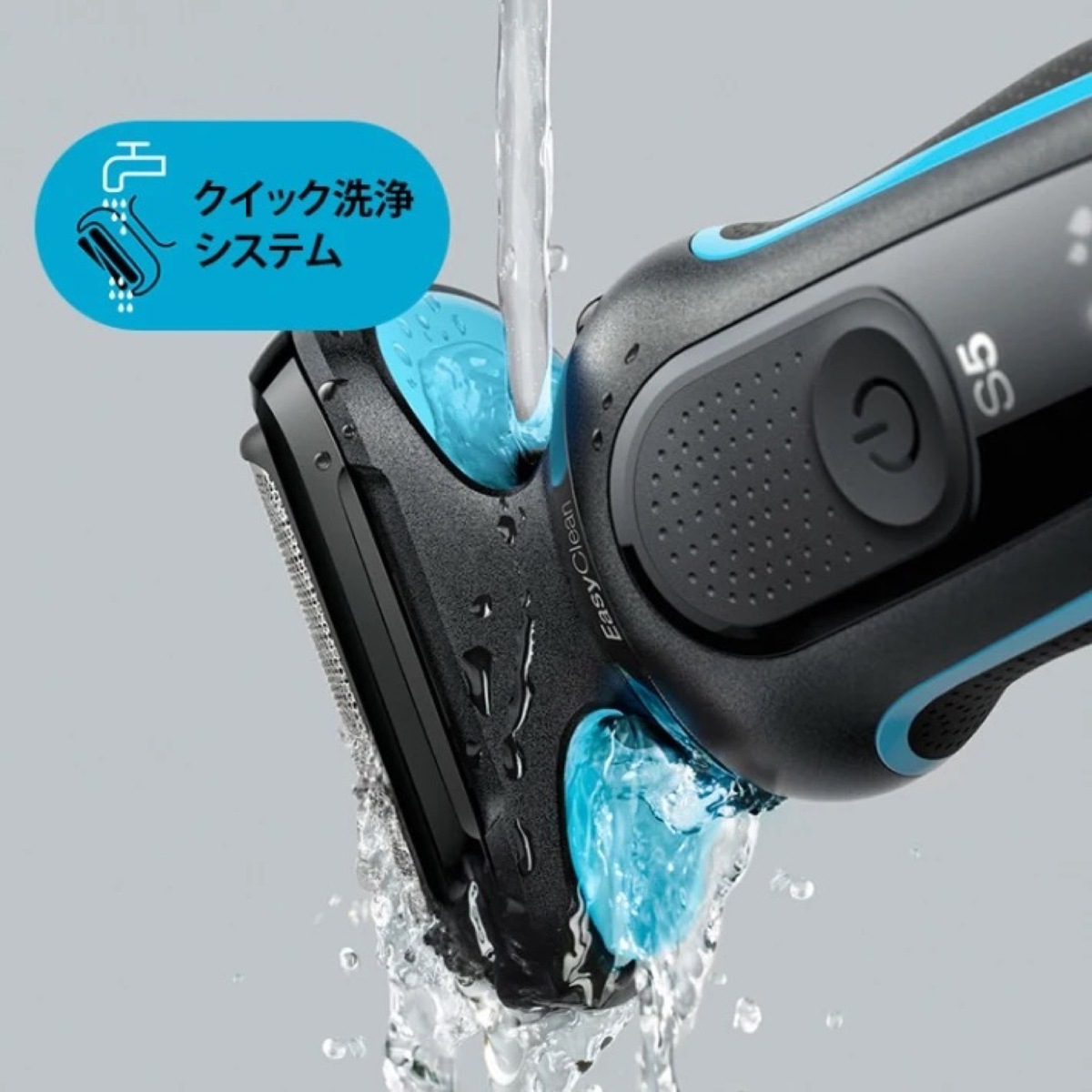 楽天市場】BRAUN 50-M1200s 新密着 シリーズ5 ブラウン メンズ 電気