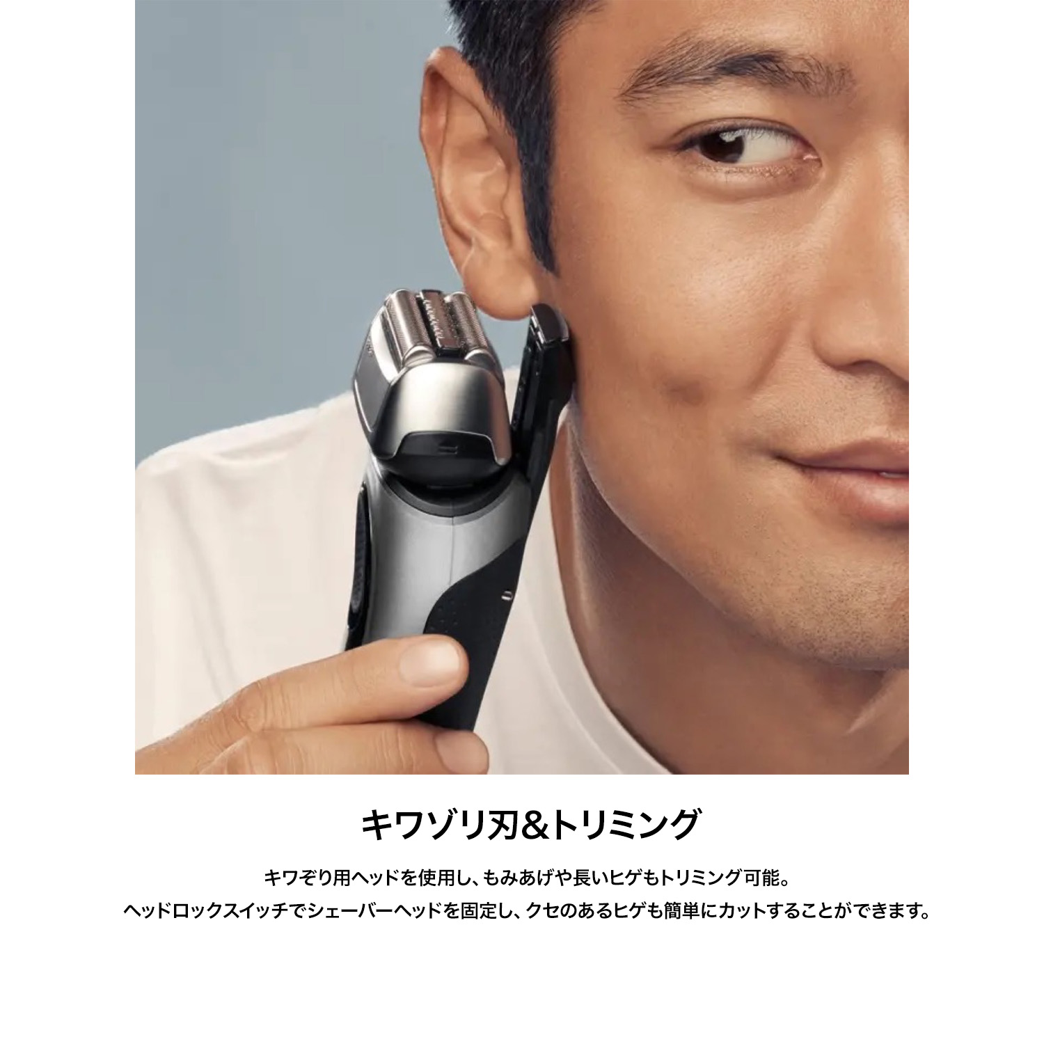 楽天市場】BRAUN 8417S-V シリーズ8 深剃り 電動 シェーバーフィット