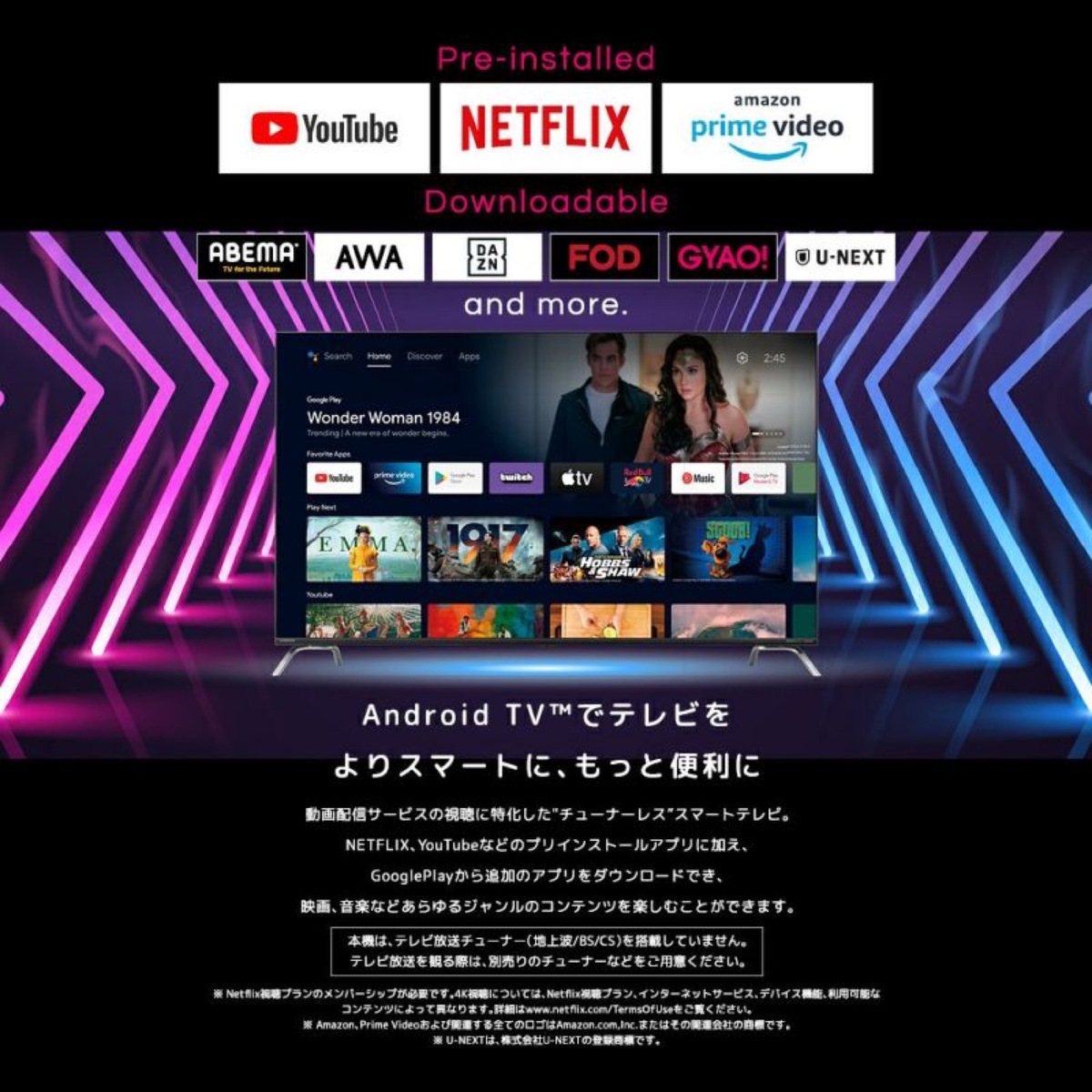 楽天市場】ORION SAFH321 AndroidTV 搭載 32型 スマートディスプレイ