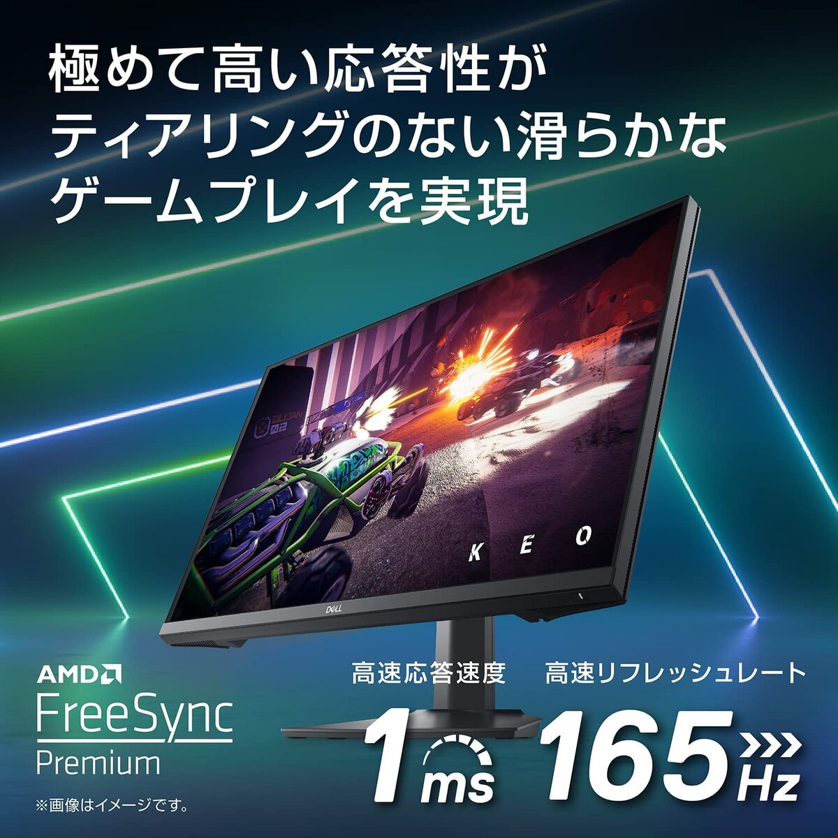 楽天市場】Dell G2722HS 27インチ ゲーミングモニター 1ms 165Hz フル