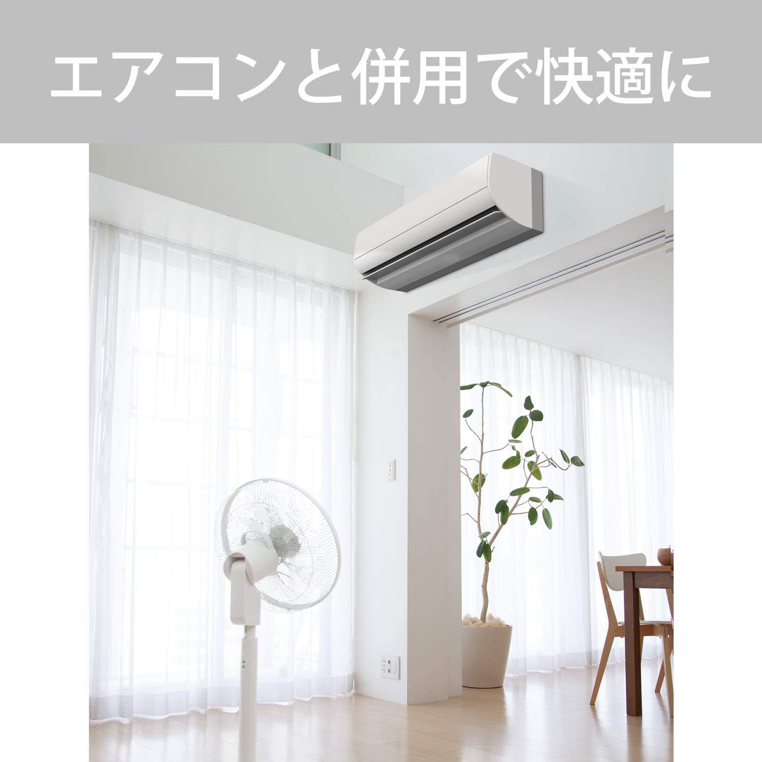 楽天市場】コイズミ KLF-3591/W 扇風機 DCモーター リモコン付き 風量