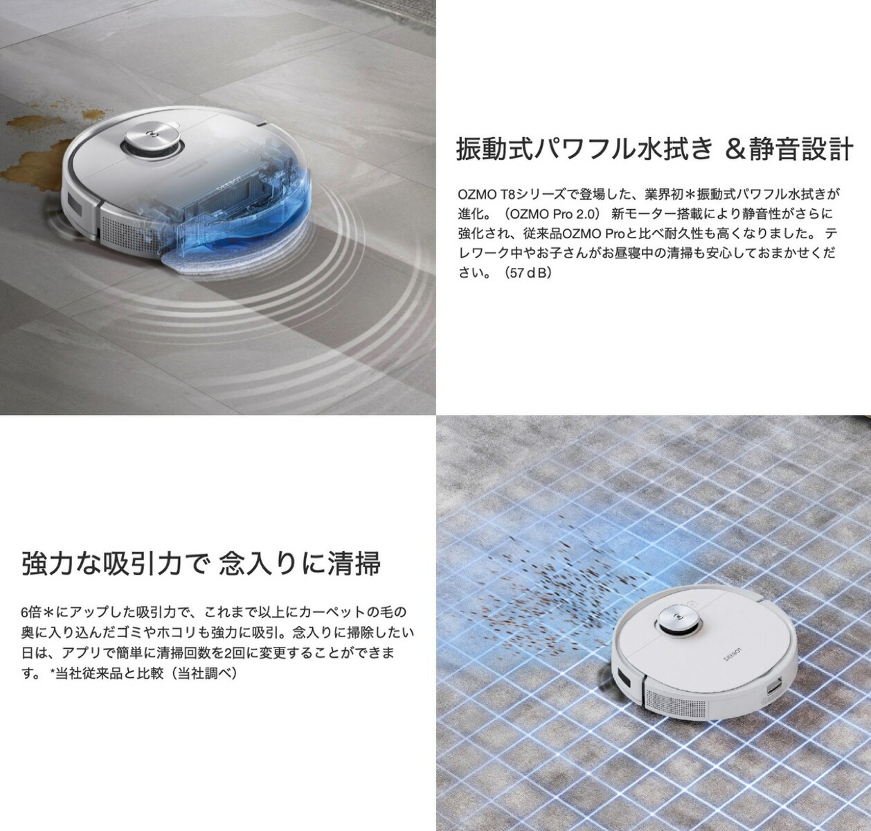 楽天市場】ECOVACS DEEBOT T9+ ロボット掃除機 高性能 マッピング 自動