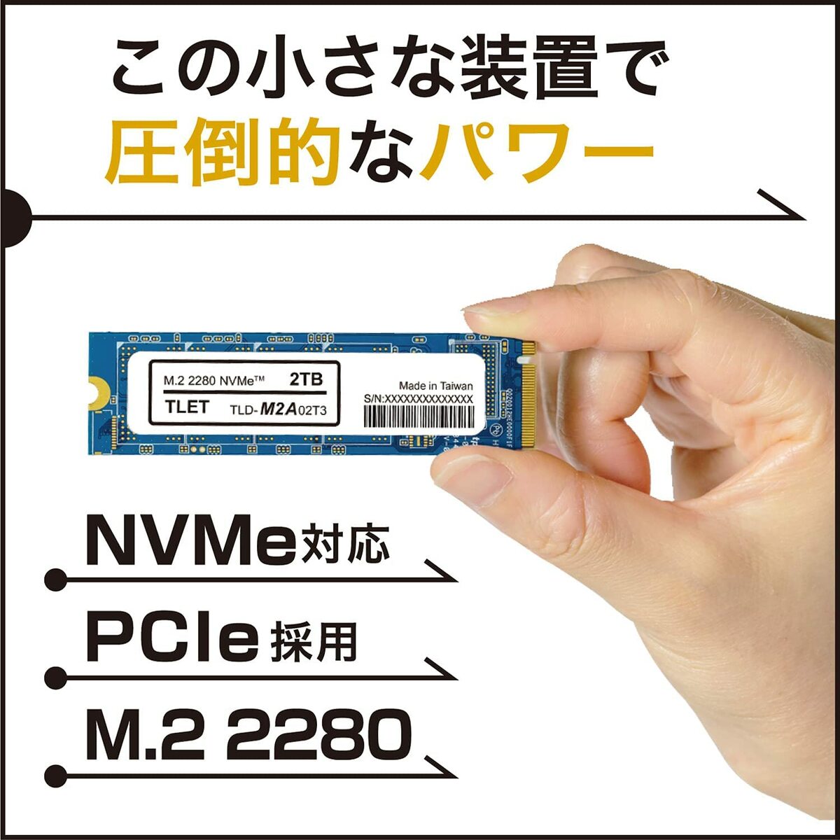楽天市場】東芝エルイートレーディング TLD-M2A02T3 内蔵SSD 2TB NVMe