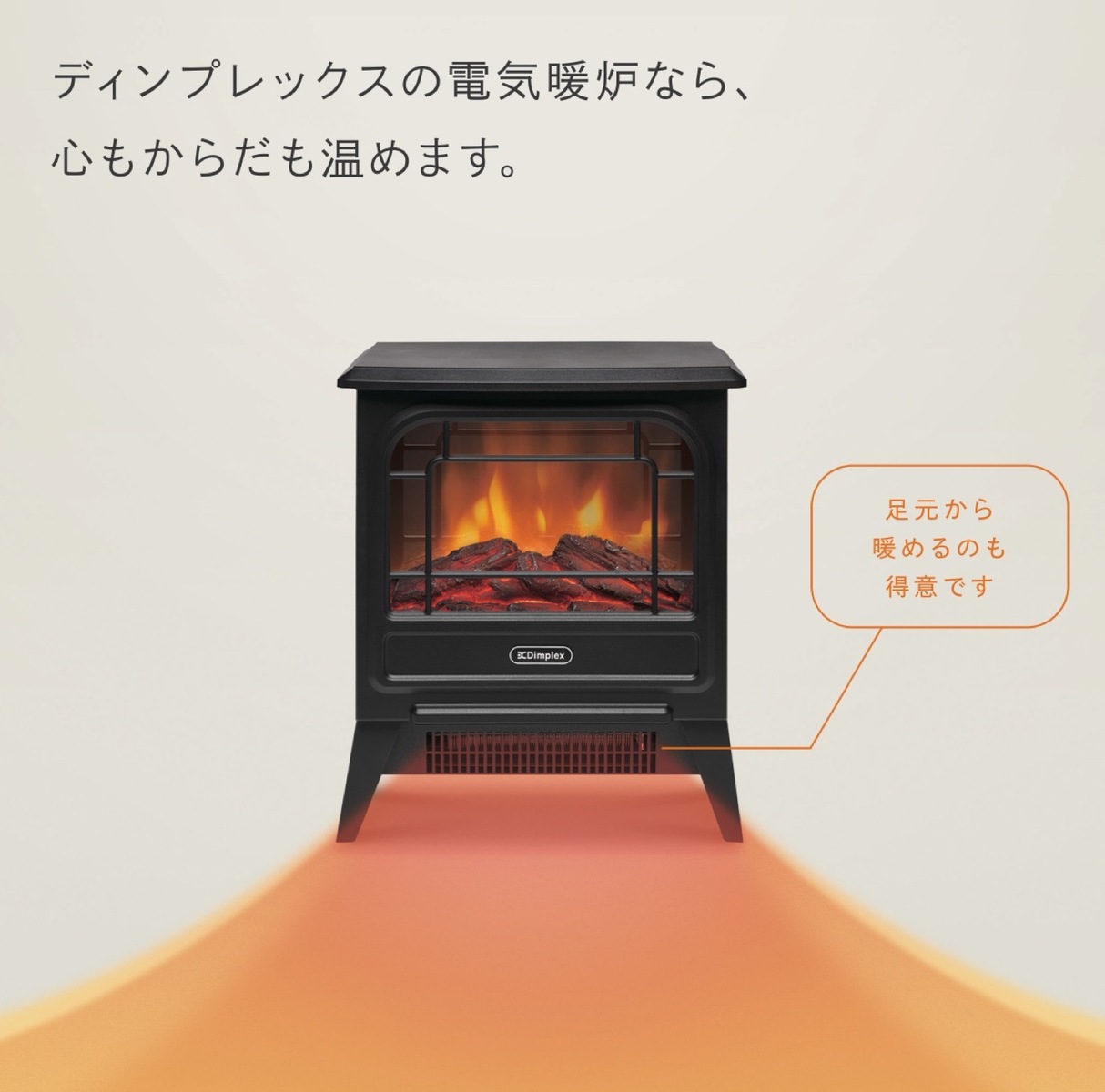 楽天市場】Dimplex EVN10J 暖炉型 ヒーター 電気暖炉 Evandale