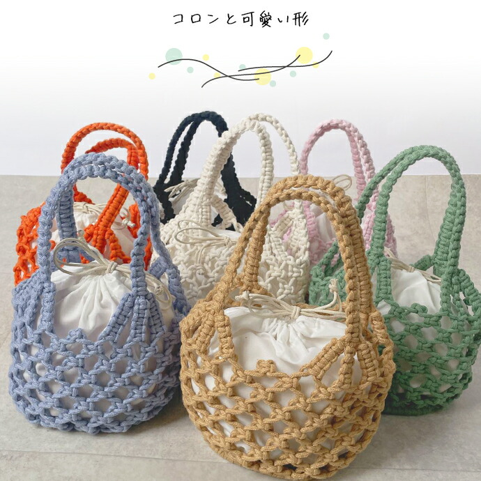 楽天市場】ネットバッグ 巾着付き かごバッグ かぎ編み 編みバッグ 夏