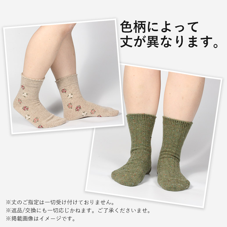 楽天市場】【日本製ウールクルーソックス3足セット！】 クルーソックス