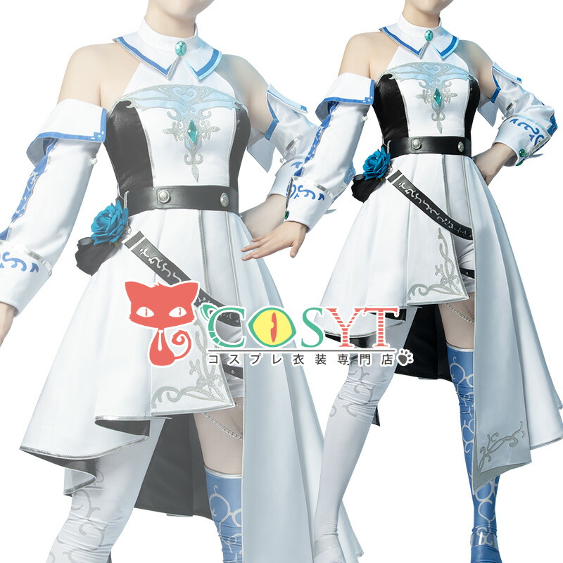 楽天市場】【COSYT】プロセカ ナイツ・オブ・ホワイト オプタティオ