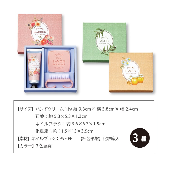 楽天市場】1000円ポッキリ ハンドケアセット ギフト 3点 石鹸 ハンド