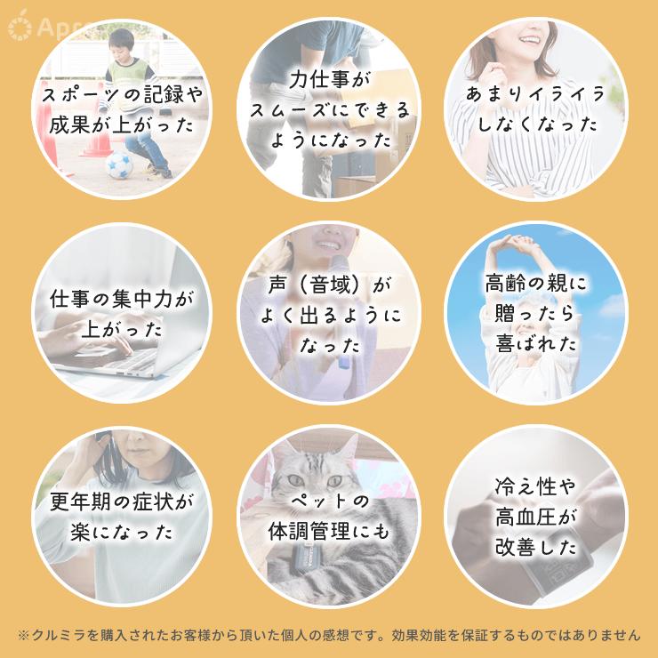 楽天市場】【ポイント5倍】クルミラ【正規取扱店】CLEMIRA athlete