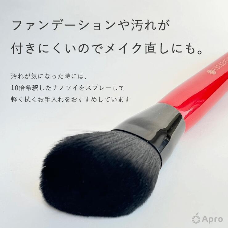 楽天市場】【ポイント10倍】※送料無料【正規店】CELEBRUSH(セレブラシ
