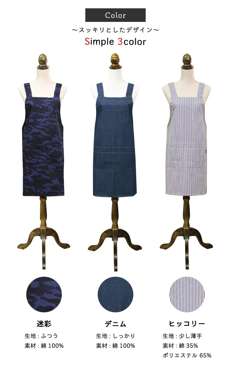 楽天市場】エプロン デニム 三角巾 セット 大人 中学生 切り替え