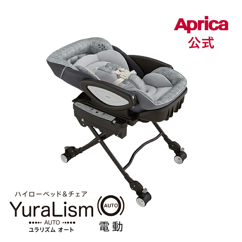 ユラリズム オート」の人気商品一覧 | 安い商品を通販サイトから探す