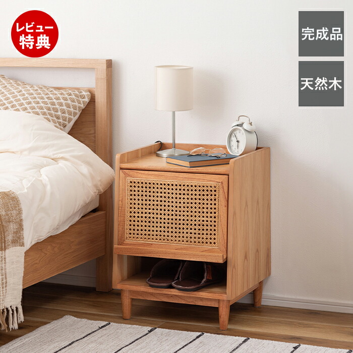 楽天市場】【豪華特典2個付き】ナイトテーブル 木製 ベッド サイド
