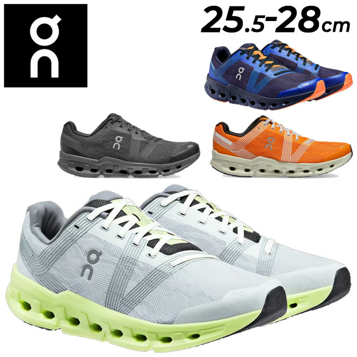 楽天市場】送料無料 ランニングシューズ 運動靴 ジョギングシューズ