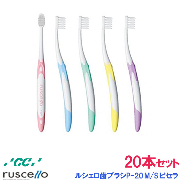 ルシェロ P20M」の人気商品一覧 | 安い商品を通販サイトから探す