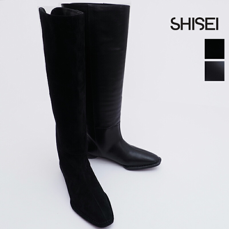 楽天市場】SHISEI シセイ 24018C ロングブーツ CHISEL KNEE BOOTS