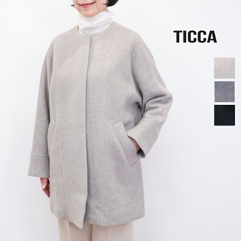 楽天市場】TICCA ティッカ TBEA-244 ノーカラーテントコート ミドル