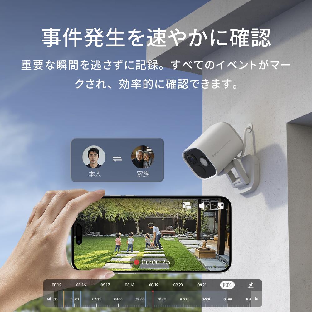 楽天市場】Aqara 防犯カメラ G5 Pro (Wi-Fi) ハブ Hub 監視カメラ AI